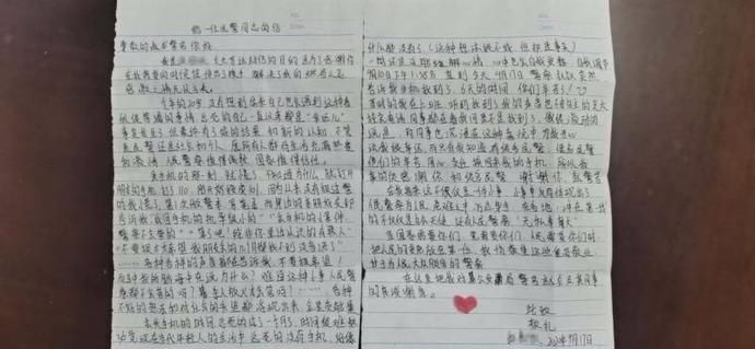 寻回|民警破案寻回被盗手机 失主手绘“红心”表感谢