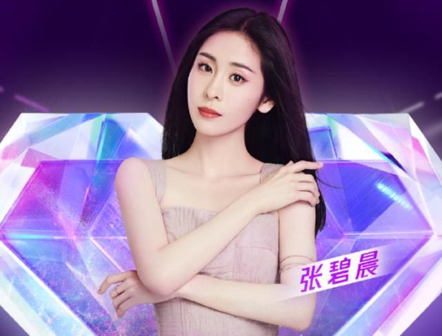  张碧晨|《热血满满的弟弟们》官宣，张碧晨王霏霏加盟，这导师阵容很强大