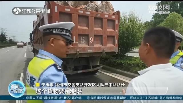  超载|货车装载石块堆成“山”，过磅结果超载200%以上