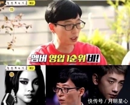 大神|“舞蹈歌手传奇”Rain、“国民大神”刘在石二重唱预告公开,人气飙升