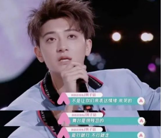  黄子韬|黄子韬，互联网是有记忆的！网友：忘了你以前怎么说的？