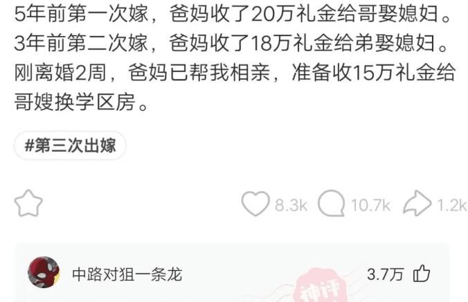 职业离婚|你们整天都吃些啥，表面看起来很饱满实际上切开却是这个样子，哈哈哈哈哈哈