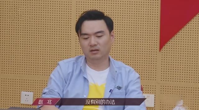 预兆|孟佳三公淘汰早有预兆!排名垫底被迫当队长,组队被大家嫌弃躲避