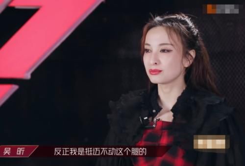  公演|姐姐三次公演，孟佳惨遭淘汰，吴昕采访时吐露心声：她被拖累了