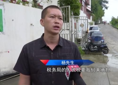  男子|男子找中介办理贷款，对方让他办营业执照，钱没拿到要缴65万税