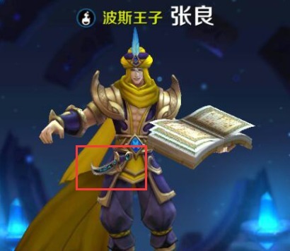 武器|哪位英雄携带“暗器”最多？诸葛亮一把手枪，张良一把匕首，他自带4把暗器