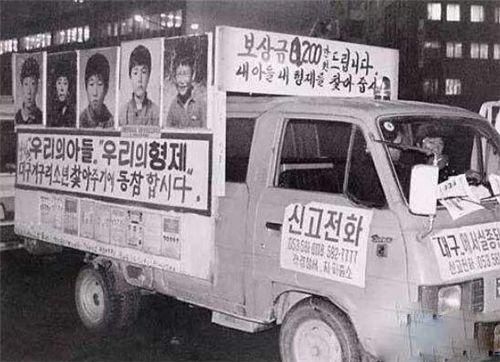  尸体|5名学生失踪，30万人搜寻无果，发现时，已在射击场附近躺了11年