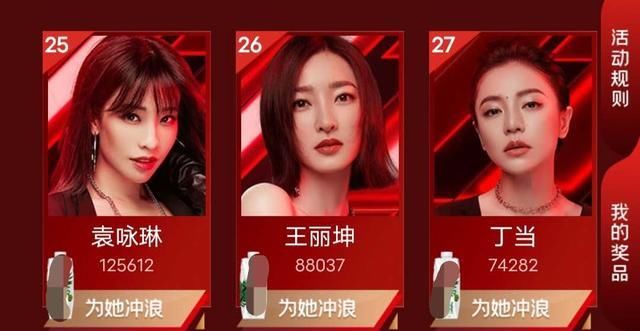  导师|《浪姐》二公之后，导师们的话一一在应验，丁当和阿朵都没逃过！