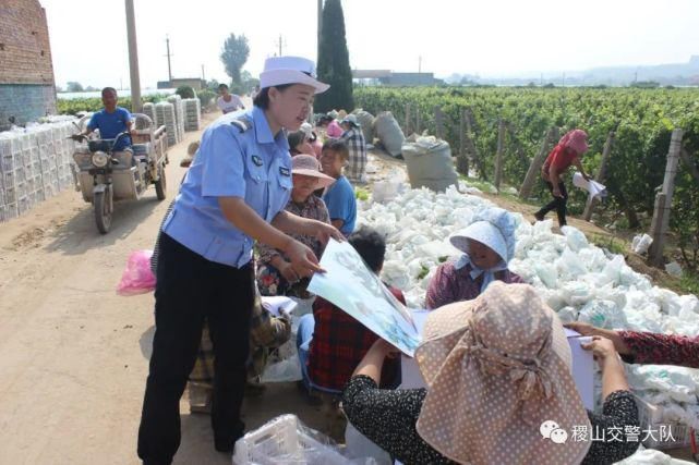 稷山|?稷山交警进葡萄园