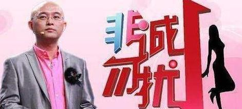  上非|收废品小伙上非诚勿扰，惨被灭灯还遭羞辱，孟非：说说收什么废品