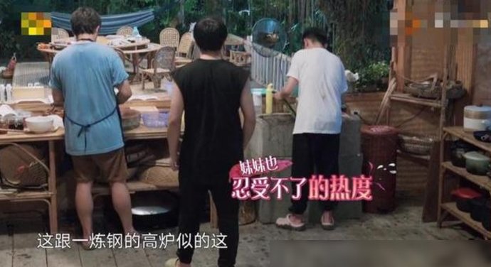 不满|《向往的生活》对黄磊不友好?只在厨房做饭,高温热坏黄磊,孙莉早就不满!