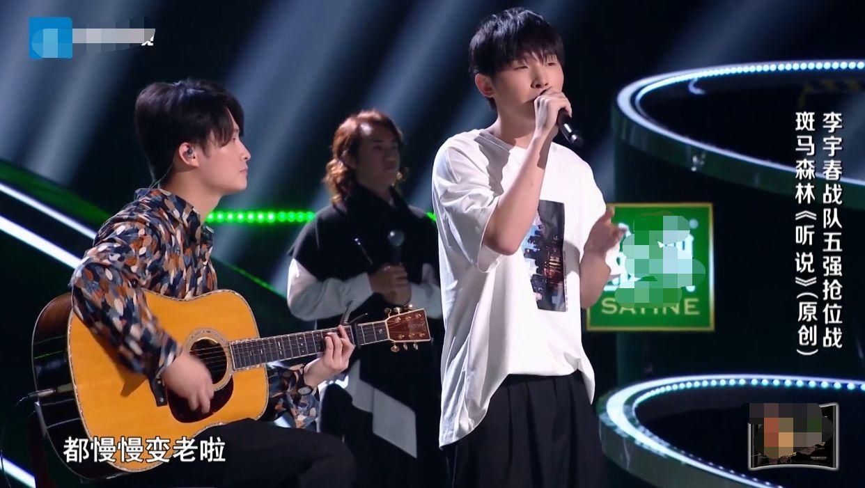  赵紫骅|好声音：斑马森林《听说》正式版上线，难怪李荣浩会放弃赵紫骅
