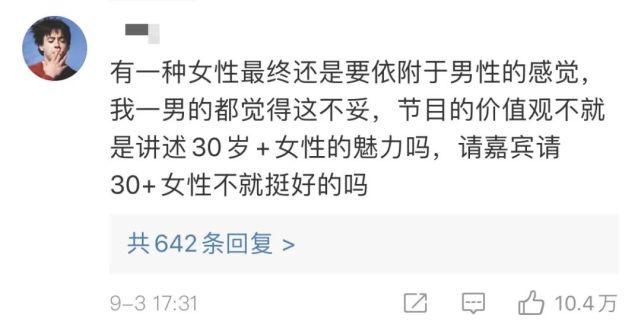  结束|就这么结束了？成团名单全网都猜错了…