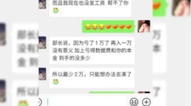 有人|朋友圈“9元9”网购水果,有人"花"了40万元!警惕这些网购诈骗手段