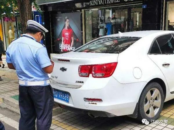 任性|你“任性”停车，交警“猛拍”贴单