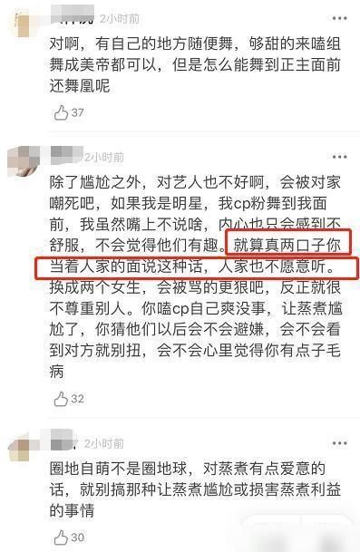  李希侃|这场直播车祸，简直尬到我头皮发麻