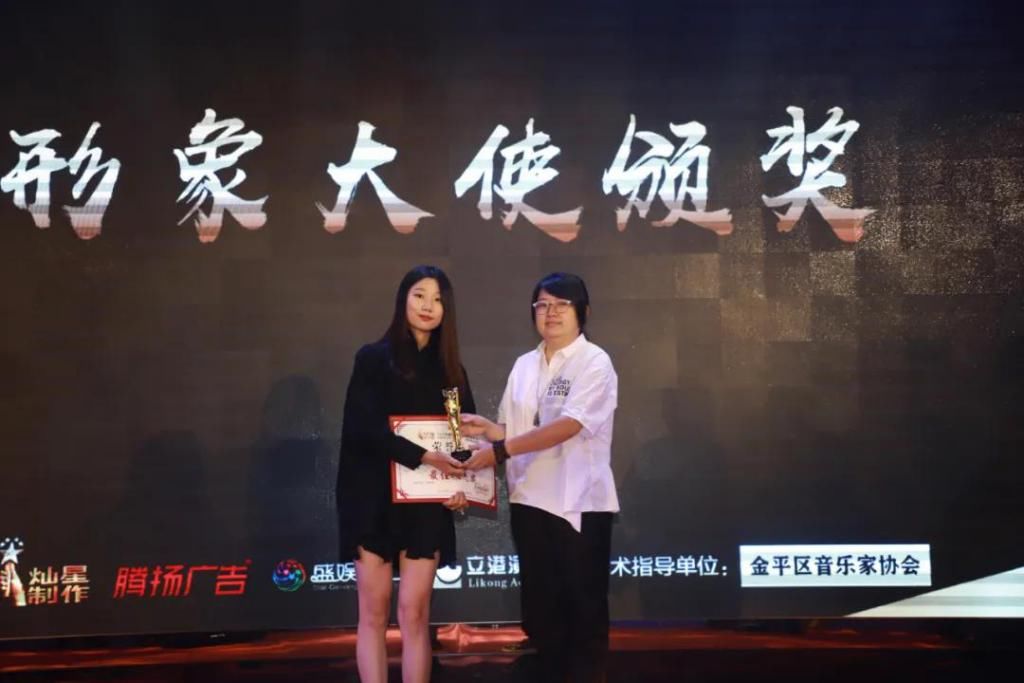 粤东|粤东汕头赛区校园&城市总决赛完美落幕!人生不设限,音乐不停歇!