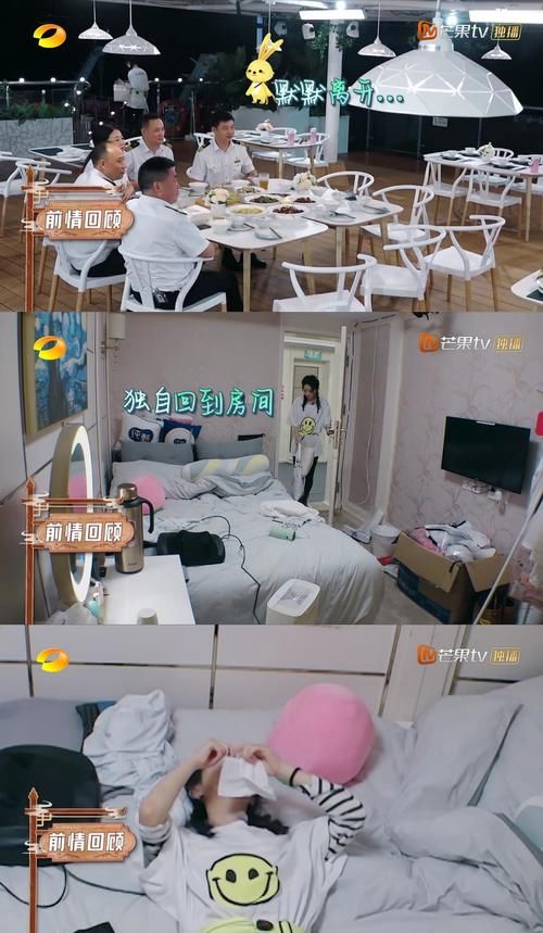  吃饭|《中餐厅》赵丽颖有情绪直接不理客人惹争议，请船员吃饭连走两次