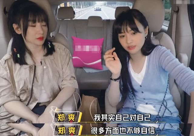  透露|柳岩问郑爽为什么这么多通告？她的回答，透露了选择综艺的原因