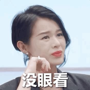  真人秀|这个演技真人秀，只有热闹可看