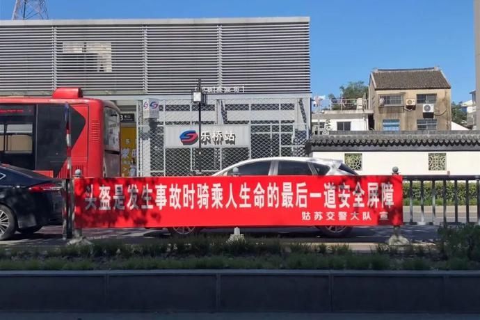  实拍|实拍！通告实施首日