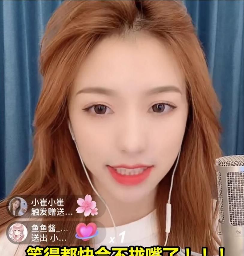 老板|刘思瑶不惧争议再开播,直播全在答谢老板礼物,网友:没骂够?