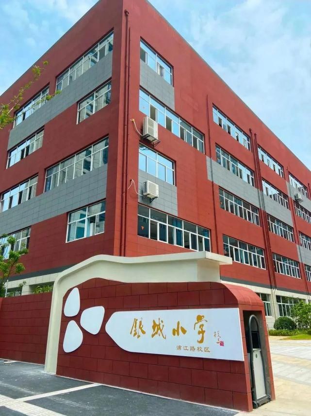 难题|银汇、双汇的纠结一直是家长们的“世纪难题”！