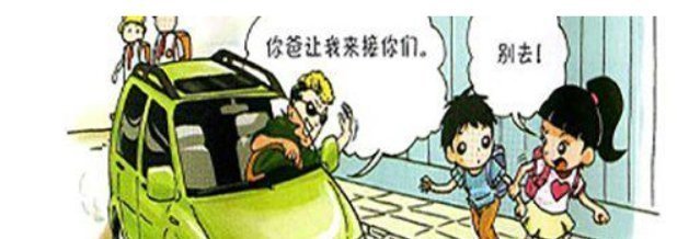 人贩子|人贩子偷孩子的最新套路,有孩子的快看看,太可怕了