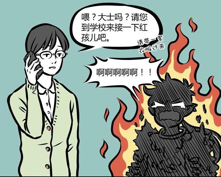  炫耀|非人哉：哪吒炫耀自己上百封的情书，红孩儿气得全身着火！
