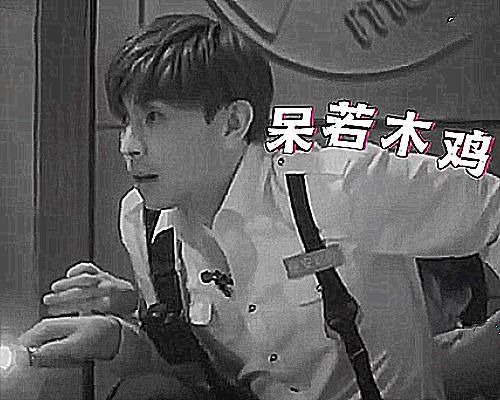 张国伟|张国伟回归《密逃》后化身搬运工,对邓伦“公主抱”,男友力爆棚