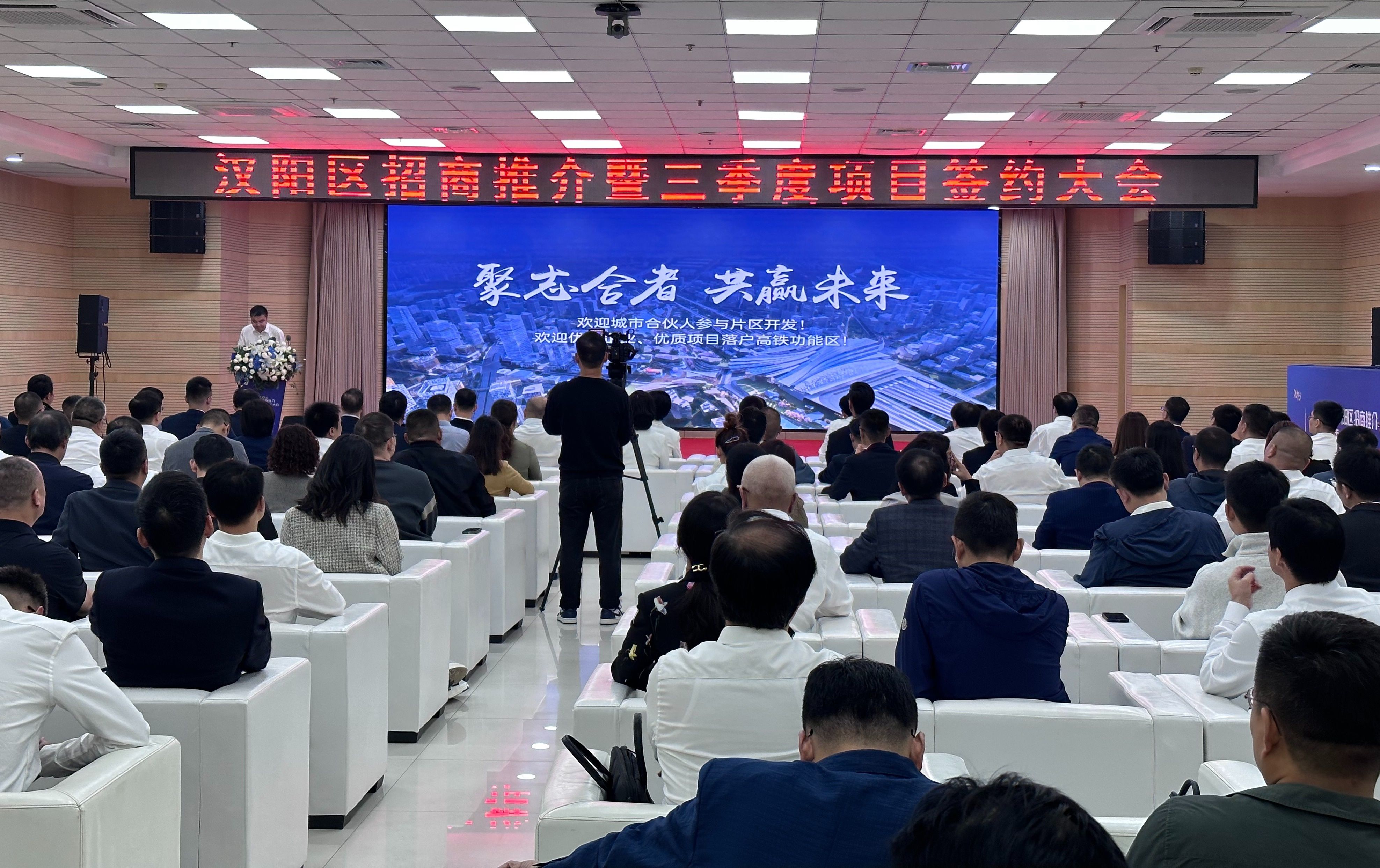 这个大会上，杭州企业签约将在汉投建百座新能源超充站