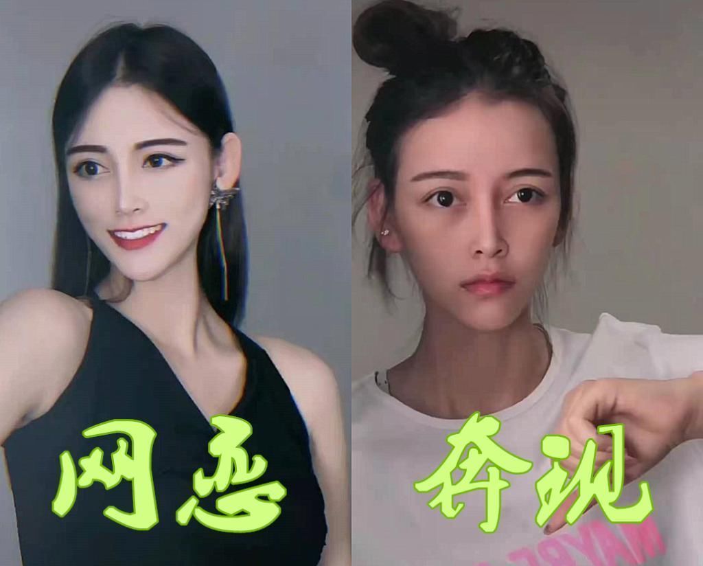 奔现|“网恋奔现”多刺激网恋时我的小乖乖，奔现后搏一搏，单车变摩托