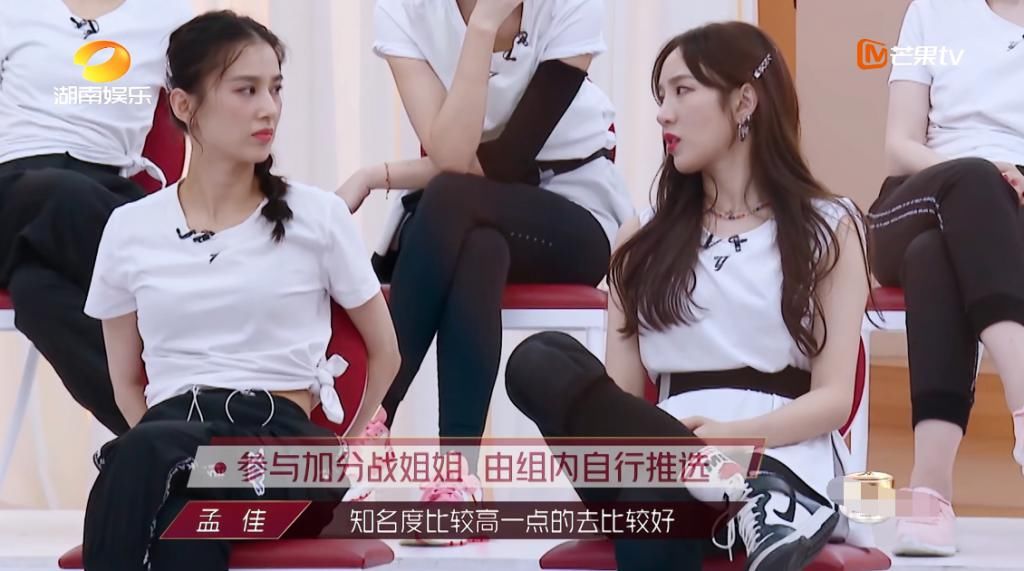  霏霏|《浪姐》三公solo排名曝光，张含韵力压王霏霏孟佳？节目已做铺垫