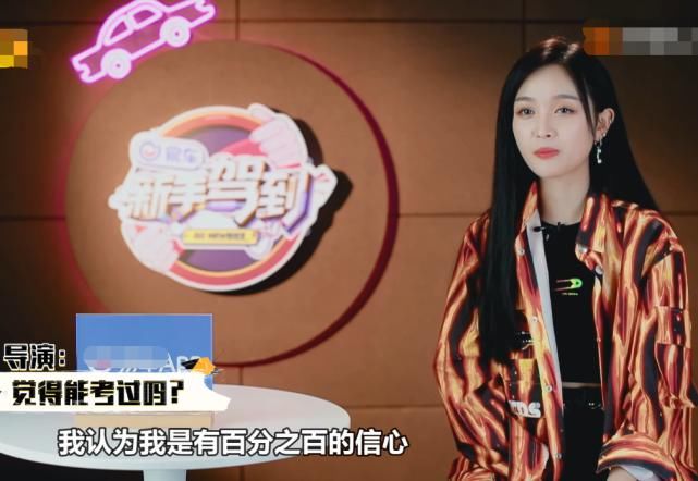  吴宣仪|吴宣仪考科目一挂科，当镜头扫过屏幕上的分数，这成绩我没眼花吧