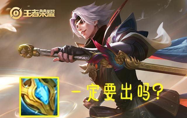 属性|冰心一出，游戏结束？不，冷却缩减属性并没有你想的那么重要