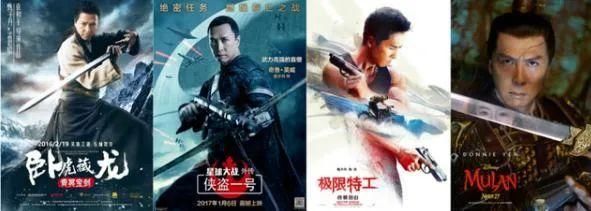  破戒|甄子丹，又破戒了