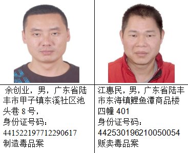 认清|认清这张脸！警方悬赏100万