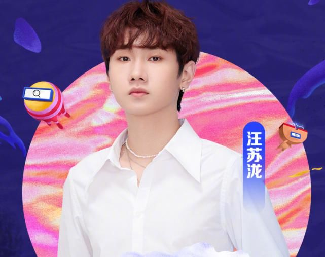  秦昊|“919好奇夜”官宣新阵容，秦昊夫妇来袭，蔡徐坤THE9同框