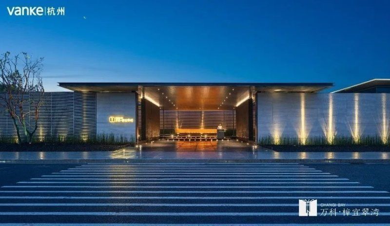 美食|打卡指南!解锁万科售楼处美食 私享餐厅