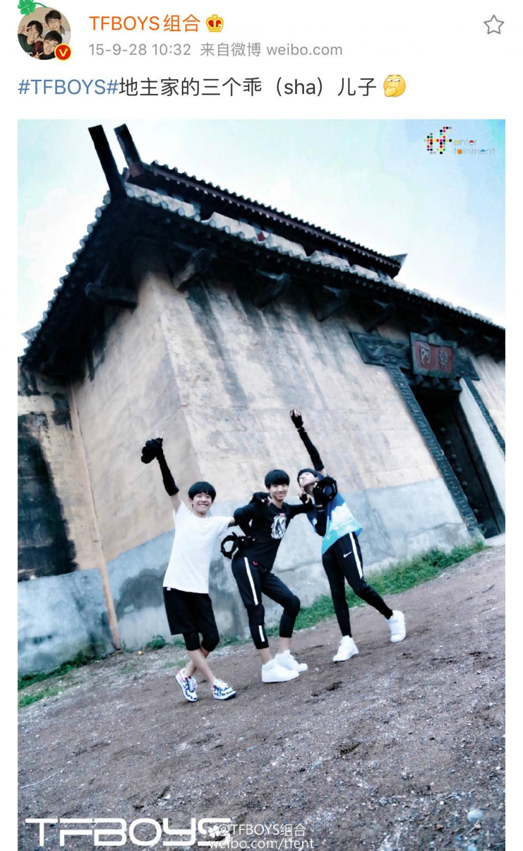  系列|TFBOYS“地主家的傻儿子”四弹系列来袭，沙雕与可爱并存的三小只
