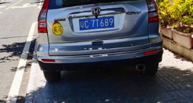 判刑|男子在斗门公交站台睡觉被小车飞撞当场丧命!车主夫妇双双被判刑!