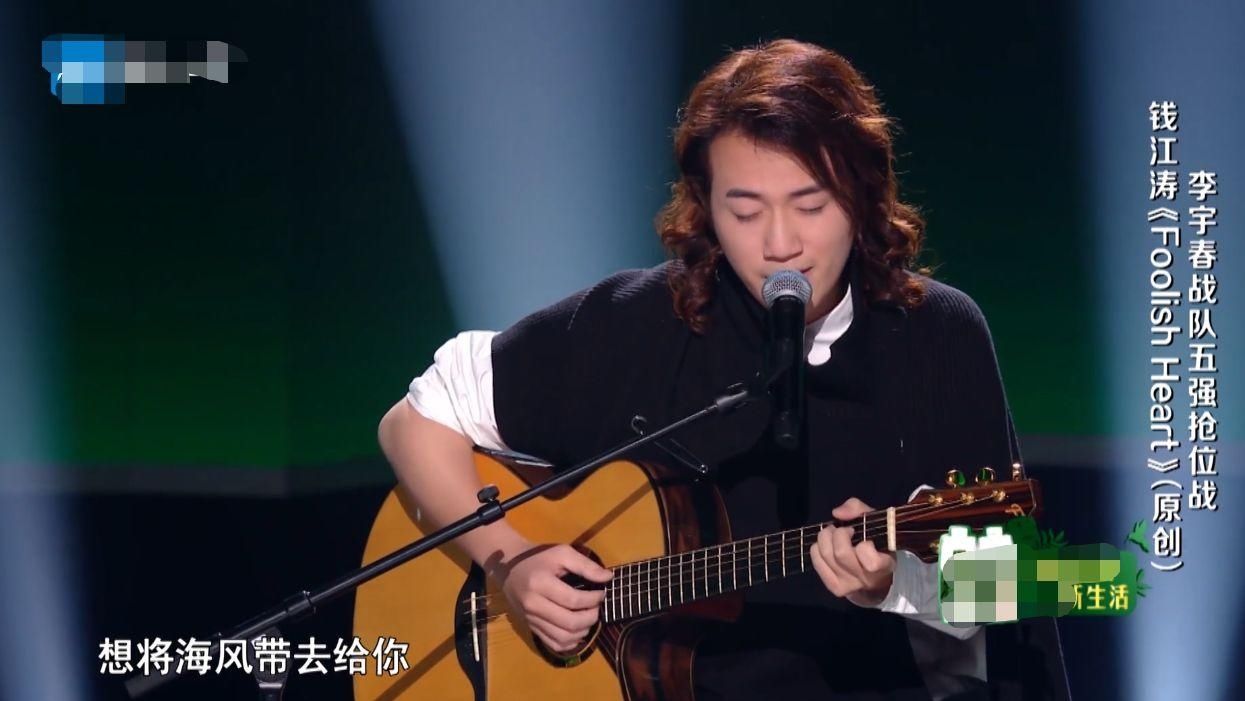  挑战|中国好声音：挑战赵紫骅成功，斑马森林让李宇春战队获得一员大将