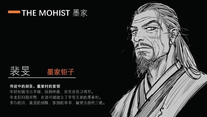  背景|《刺客信条：王朝》漫画公布 以中国盛唐被背景