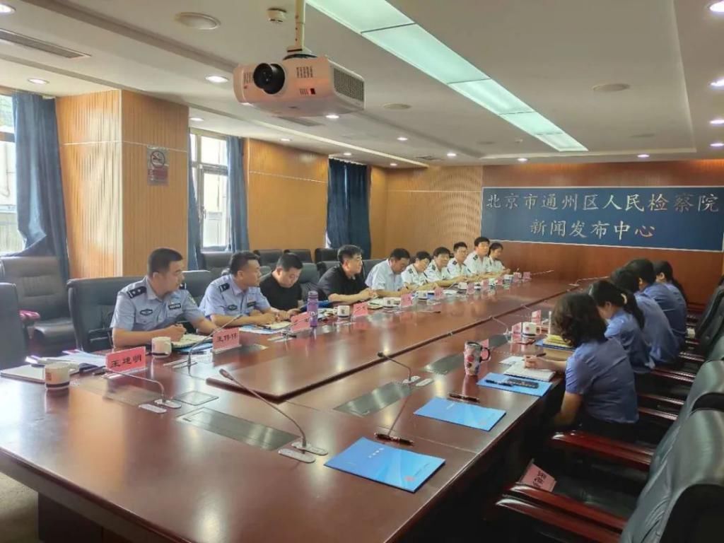 通州|通州一女骗子真厉害，通过这一方法诈骗750万！