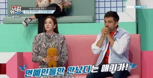  秘密|Dara节目爆料：都是秘密恋爱，一次也未被发现过！