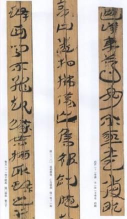 隶书|魄力雄强、气象浑穆——小论汉字为什么会在魏晋变成书法艺术?