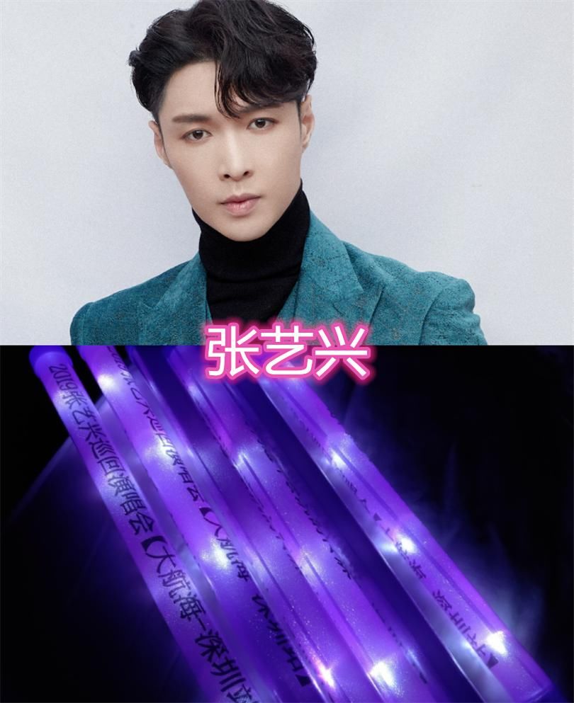  特别|张艺兴的应援棒，华晨宇的应援棒，薛之谦的应援棒，看到蔡徐坤的：果然特别