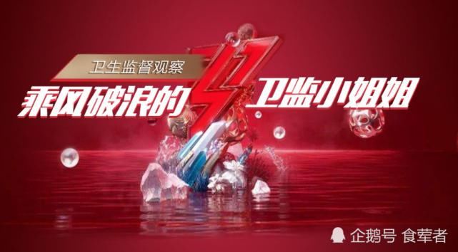  纯粹|综艺《乘风破浪的姐姐》，看节目纯粹就是，欣赏美女的颜值和表演