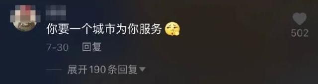 春城|春城夜谭｜“残疾人就别出门了”？别把恶毒当优越