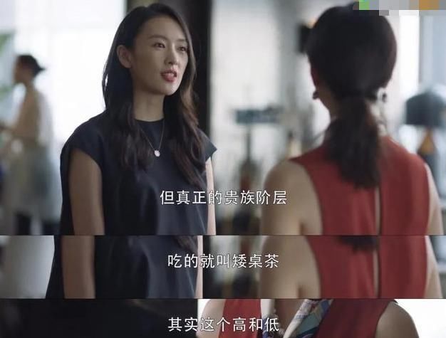  萧亚轩|富婆的「不快乐」，你也想象不到啊...